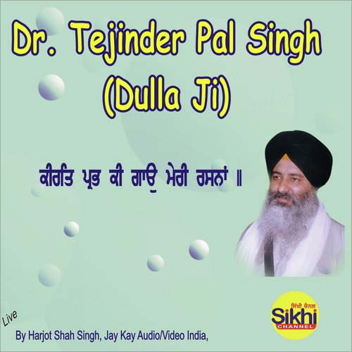 Keerat Prabh Ki Gao Meri Rasna by Dr. Tejinder Pal Singh Dulla Ji - Download on PagalFree