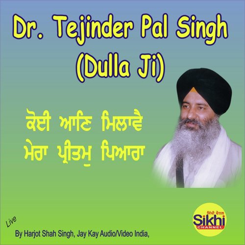 Koi Aan Milave Mera Pritam Piyara by Dr. Tejinder Pal Singh Dulla Ji - Download on PagalFree