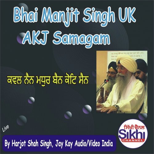 Kawal Nain Madhur Bain by Bhai Manjit Singh UK - Download on PagalFree