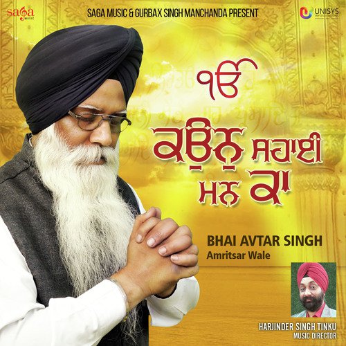 Kaun Sahai Mann Ka by Bhai Avtar Singh - Amritsar Wale - Download on PagalFree