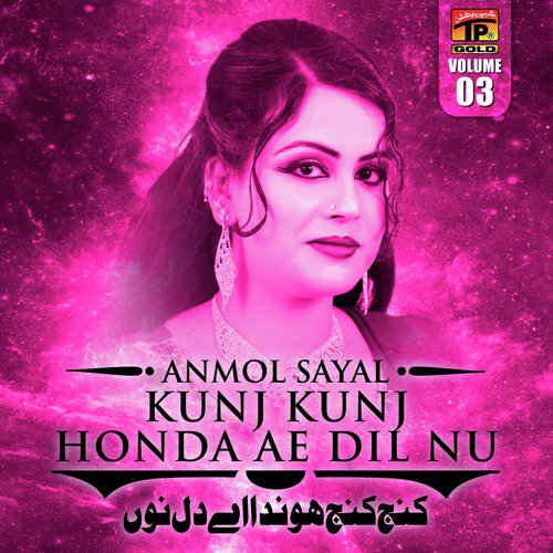 Akhyan De Agy Mera Yar by Anmol Sayal - Download on PagalFree