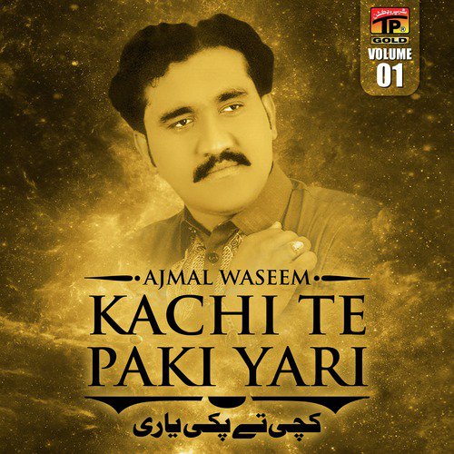 Apna Tenu Chad Wanjhra Ae by Ajmal Waseem - Download on PagalFree