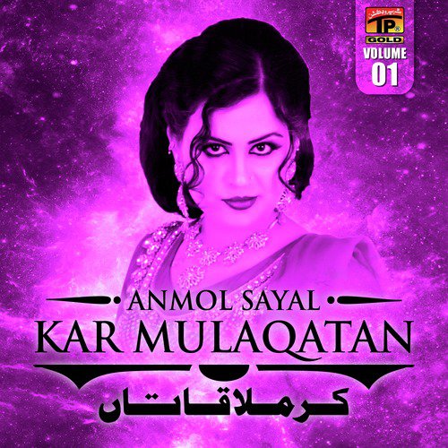 Khatt Likhan Da Time by Anmol Sayal - Download on PagalFree