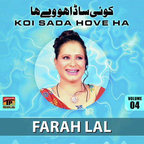 Koi Sada Hove Ha by Farah Lal - Download on PagalFree