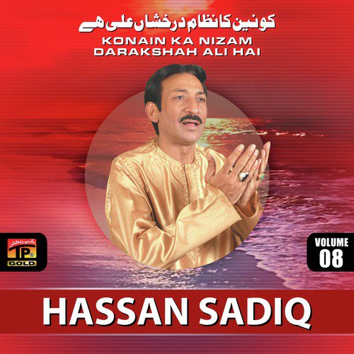 Jidhar Nigah Uthao by Hassan Sadiq - Download on PagalFree