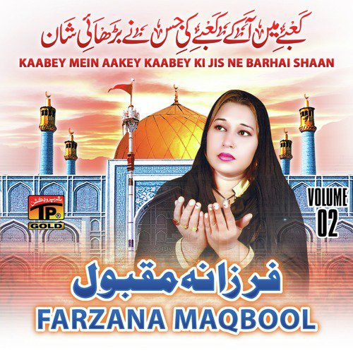 Jo Hai Parda Rub Jalil Ka by Farzana Maqbool - Download on PagalFree
