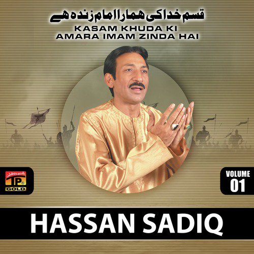 Jis Ne Abbas Ka by Hassan Sadiq - Download on PagalFree
