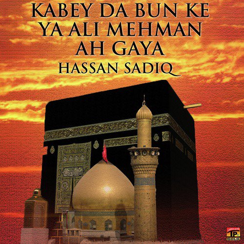 Dilbar E Fatima by Hassan Sadiq - Download on PagalFree