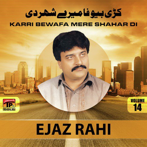 Baille We Hoyoun Naale Saka We Hoyoun by Ejaz Rahi - Download on PagalFree