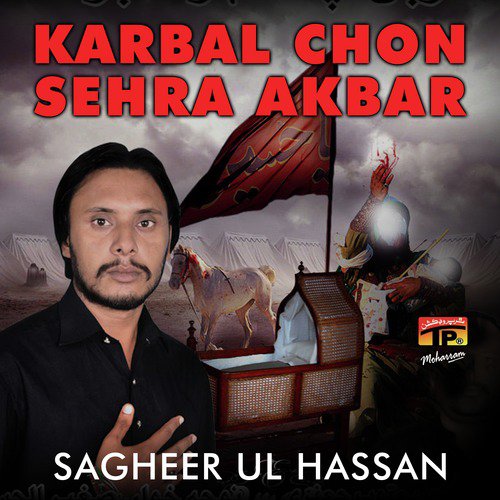 Kazim Ki No Jawani by Sagheer Ul Hassan - Download on PagalFree