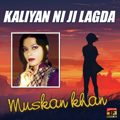Bhuli Wadi Haan Main Taan by Muskan Khan - Download on PagalFree