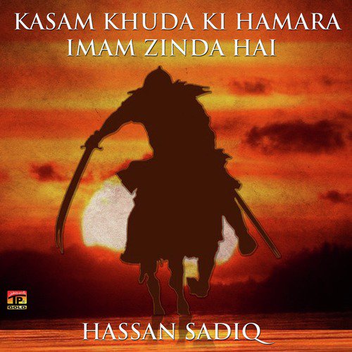 Ali Ka Naam Lo Ye Naam by Hassan Sadiq - Download on PagalFree