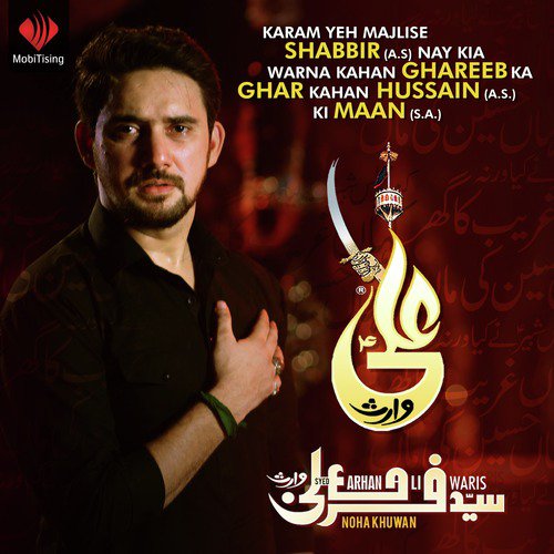 Amman Fizza Abbas Ko Bulana by Syed Farhan Ali Waris - Download on PagalFree