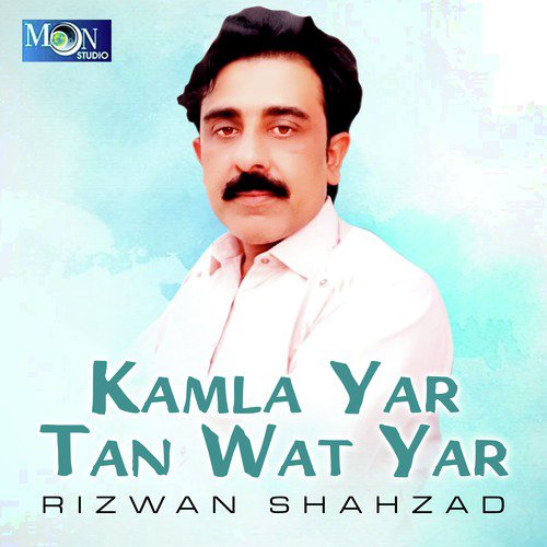 O Bewafa Jag Na Khila by Rizwan Shahzad - Download on PagalFree