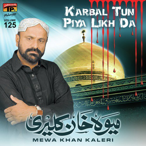 Uthi Bhen Sakina Pa Burka by Mewa Khan Kaleri - Download on PagalFree