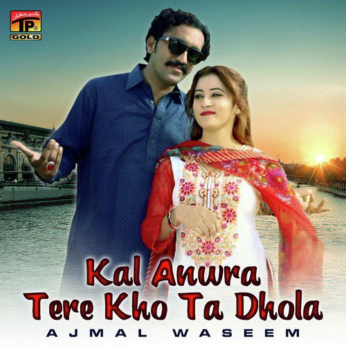 Kal Anwra Tere Kho Ta Dhola by Ajmal Waseem - Download on PagalFree