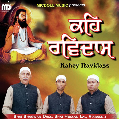 Aisi Lal by Bhai Bhagwan Dass, Bhai Hussan Lal, Vikramjit - Download on PagalFree
