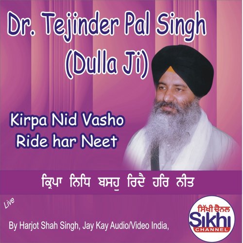 Kirpa Nid Vasho Rede Har by Dr. Tejinder Pal Singh Dulla Ji - Download on PagalFree