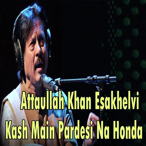 Gali Dil Wali by Attaullah Khan Esakhelvi - Download on PagalFree