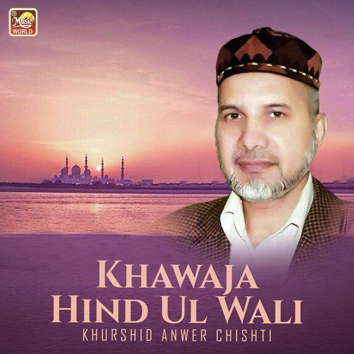 Khawaja Hind Ul Wali by Khurshid Anwer Chishti - Download on PagalFree