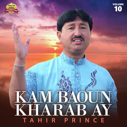 Kam Baoun Kharab Ay by Tahir Prince - Download on PagalFree