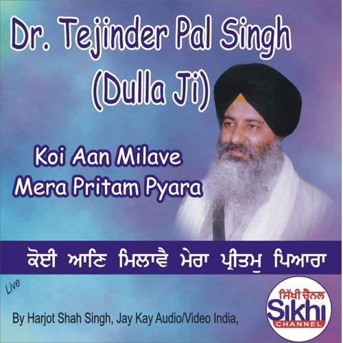 Koi Aan Milave Mera Pritam Pyara by Dr. Tejinder Pal Singh Dulla Ji - Download on PagalFree