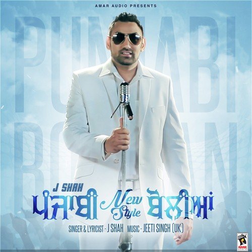 Punjabi New Style Boliyan by Rivansh - Download on PagalFree