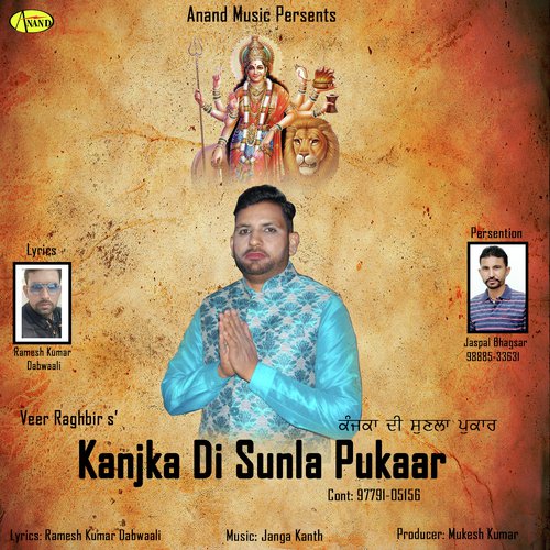 Kanjka Di Sunla Pukaar by Veer Raghbir - Download on PagalFree