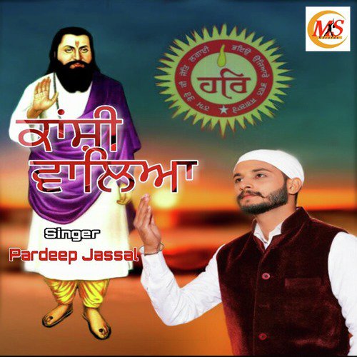 Kanshi Waliya by Pardeep Jassal - Download on PagalFree