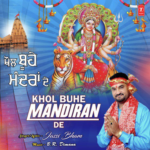 Khol Buhe Mandiran De by Jassi Bham - Download on PagalFree