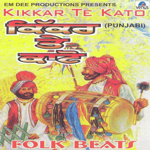 Surma Panj Ratiyan by Various Artists - Download on PagalFree
