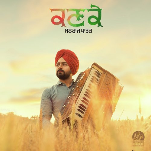 Kanke by Manraj S. Patar - Download on PagalFree