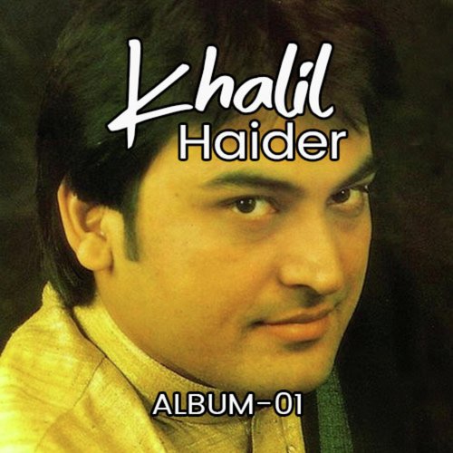 Jab Se Tum by Khalil Haider - Download on PagalFree