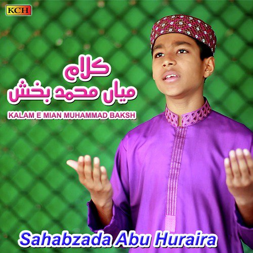 Bhar Do Jholi Meri Ya Muhammad by Sahabzada Abu Huraira - Download on PagalFree
