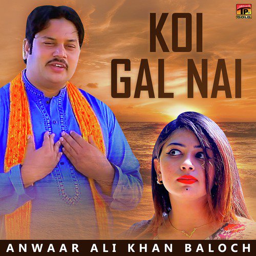 Koi Gal Nai by Anwaar Ali Khan Baloch - Download on PagalFree