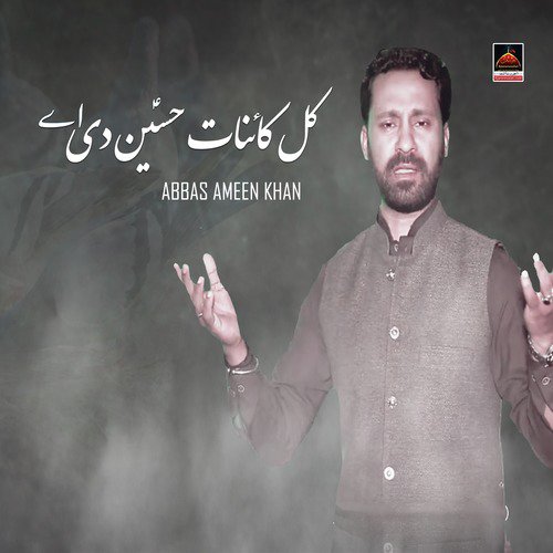 Kul Kainat Hussain Di Ae by Abbas Ameen Khan - Download on PagalFree