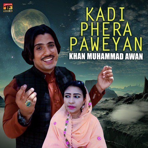 Kadi Phera Paweyan by Khan Muhammad Awan - Download on PagalFree