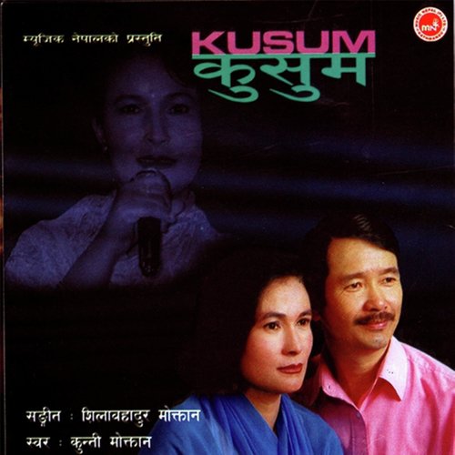 Baleko Jeevan Jyoti Yo by Kunti Moktan - Download on PagalFree