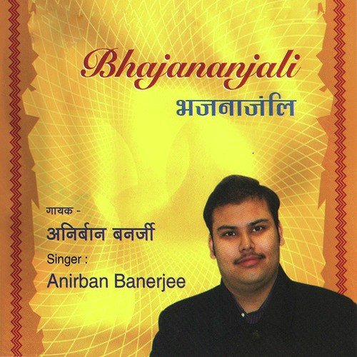 Jag Mein Sundar Hai Do Naam by Anirban Banerjee - Download on PagalFree