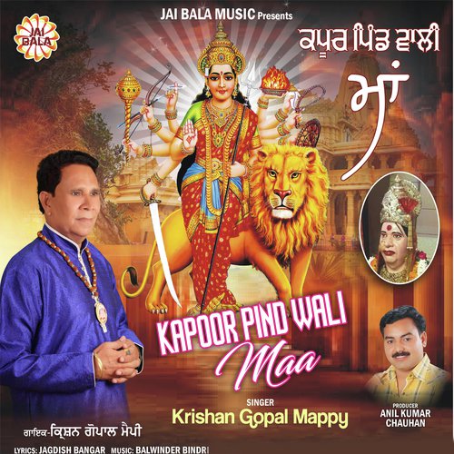 Kapoor Pind Wali Maa by Krishan Gopal Mappy - Download on PagalFree