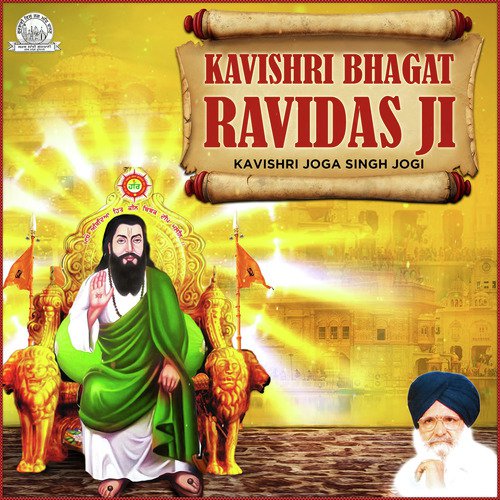 Kavishri Bhagat Ravidas Ji by Kavishar Bhai Joga Singh Jogi - Download on PagalFree
