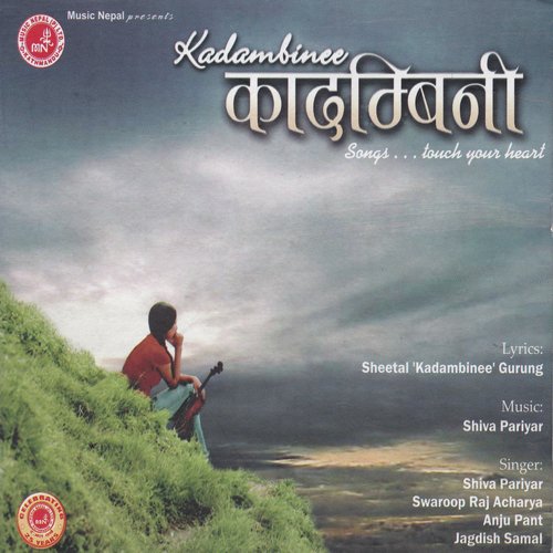 Dherai Choti Mare by Shiva Pariyar - Download on PagalFree