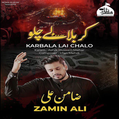 Haye O Muhnja Abbana Wattan Waya Chady by Zamin Ali - Download on PagalFree