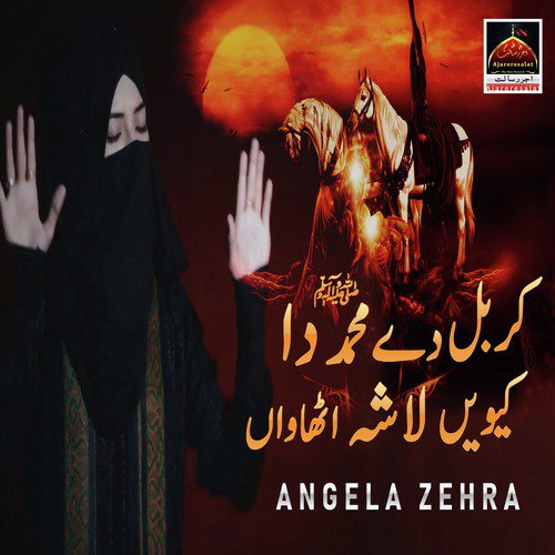 karbal Day Muhammad Da keway Lasha Uthawa by Angela Zehra - Download on PagalFree