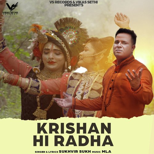 Krishan Hi Radhe by Sukhvir Sukh - Download on PagalFree