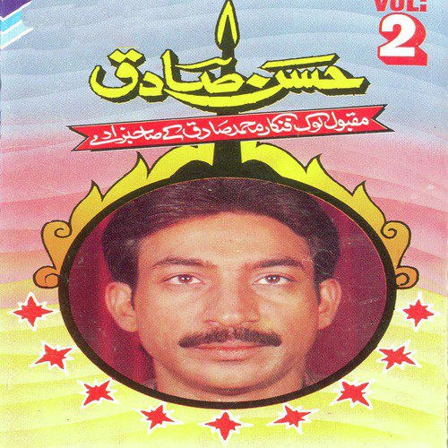Dukhi Dil Noh Natar Sajna by Hasan Sadiq - Download on PagalFree