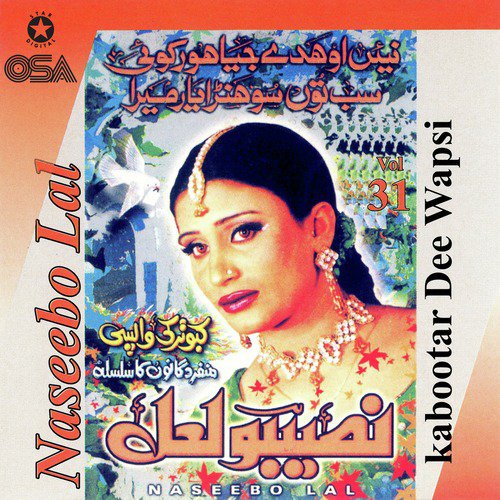 Hara Hara Thokran Na Maar Ve by Naseebo Lal - Download on PagalFree