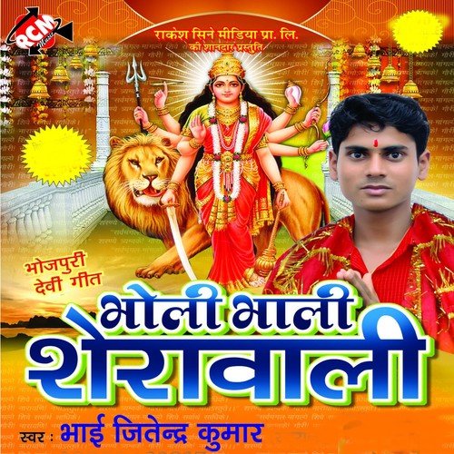 Araj Mai Etne Bate by Bhai Jitendar Kumar - Download on PagalFree