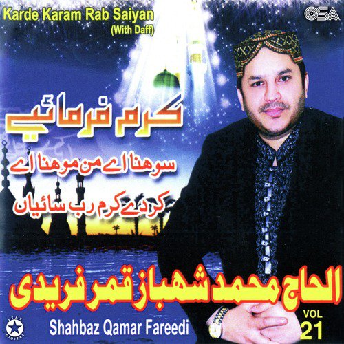Karde Karam Rab Saiyan (with Daff) by Shahbaz Qamar Fareedi - Download on PagalFree