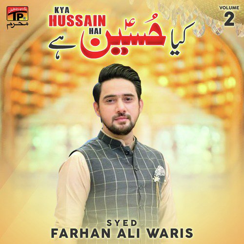 Suna Hai by Syed Farhan Ali Waris - Download on PagalFree